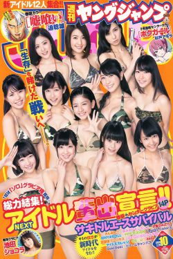 致命追击电视剧